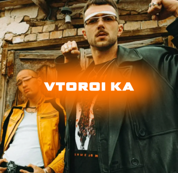 VTOROI-web.png