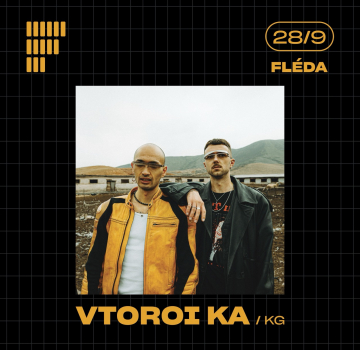 Vtoroi-Ka-post-Large.jpeg