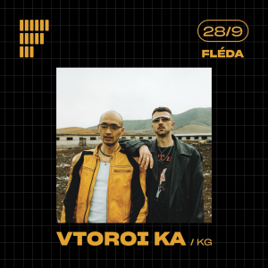 Vtoroi-Ka-post-Large.jpeg